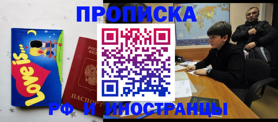 регистрация в Майском