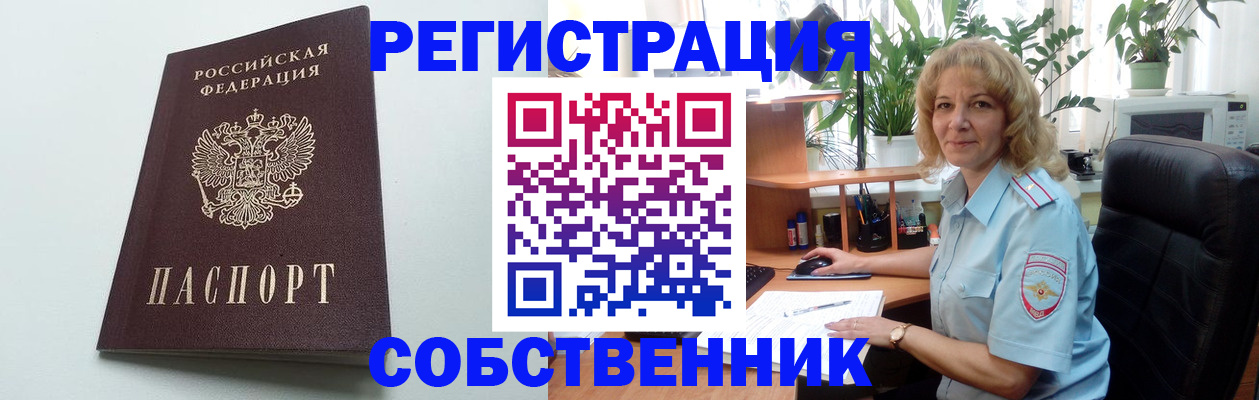 форма 3 в Майском