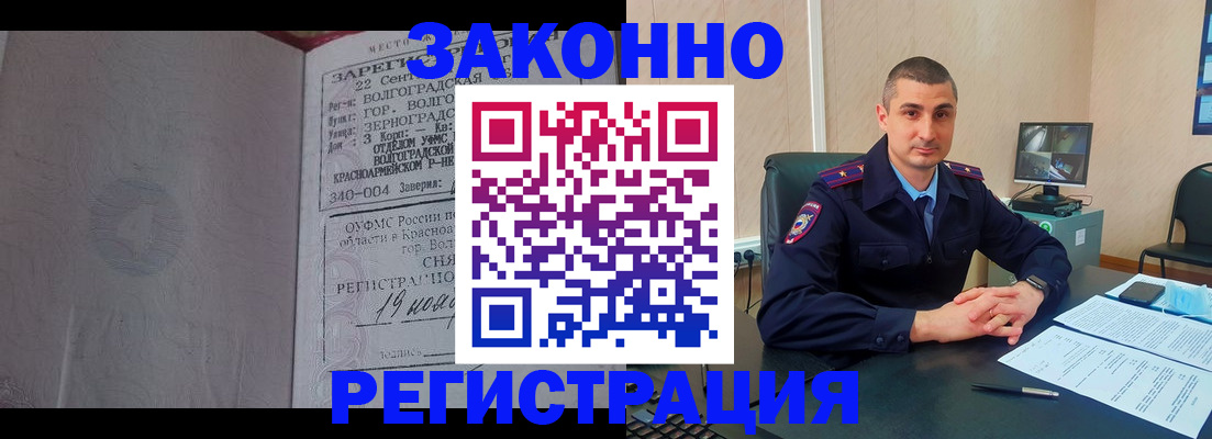 форма 3 в Майском